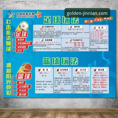 金年会体育投注下载与安装完整指南：解锁前沿娱乐体验