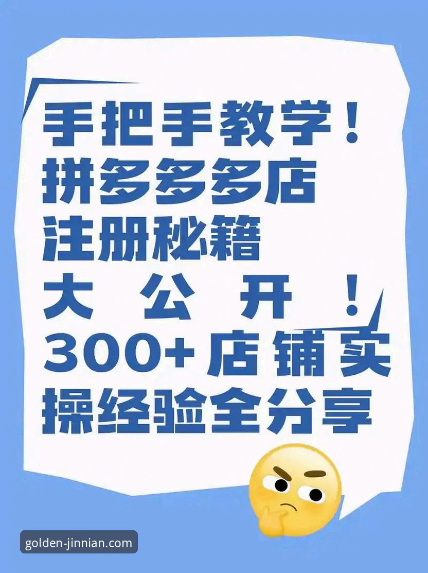 金年会体育老用户亲测：手把手解决“金年会官方网站登录安装失败”难题